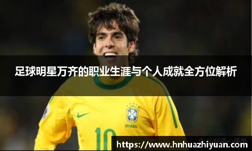 谈球吧官方网站